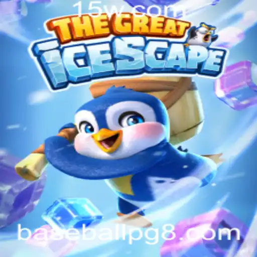 Explorando o Mundo de TheGreatIcescape: Um Jogo Cativante com uma Reviravolta Baseball PG